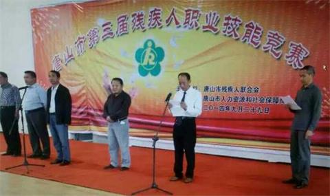 唐山市建立按摩職業技能培訓學校怎么樣？