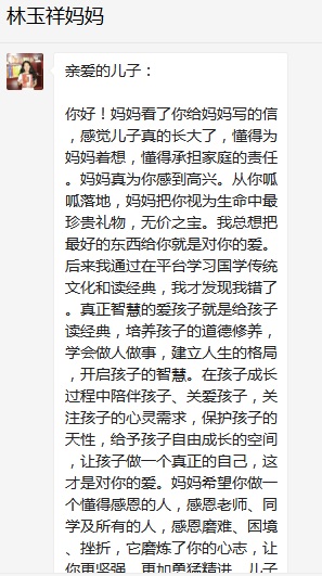 總有奇跡在這里誕生——唐山森泰教育升1報道：《感恩你，一路相隨伴著我！》   