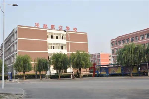 符合哪些條件能報名廊坊華航航空學校？