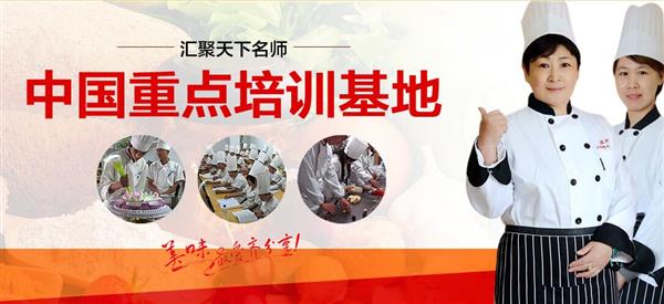 煙臺波絲蒂中西糕點培訓學校怎么樣？好不好呢？