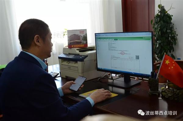 煙臺波絲蒂成功開出煙臺市首張財政電子票據，讓職業技能鑒定工作更加便捷高效