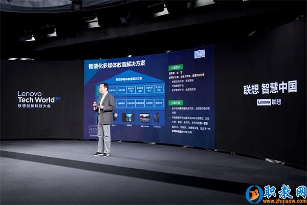 智能技術強勢賦能，聯想為智慧教育插上騰飛的翅膀