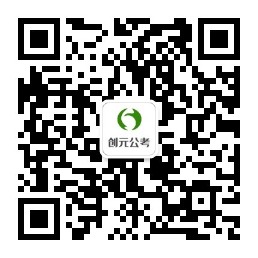 唐山事業編考試有哪些要求？