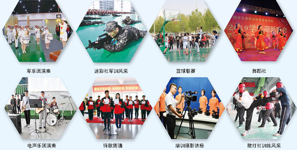 德州交通職業中等專業學校有哪些專業可以選擇？