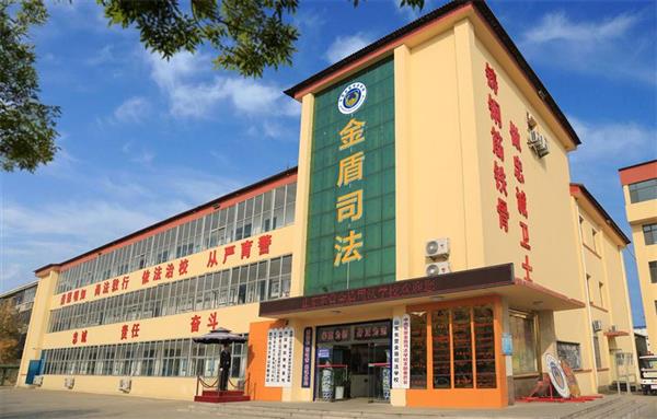 山東東營金盾司法學校怎么樣？有畢業保障嗎？
