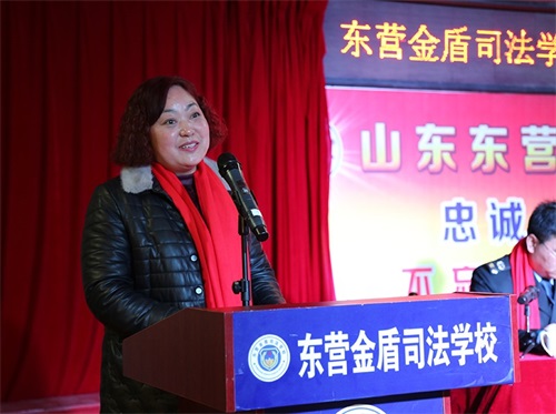 傳遞正能量！山東東營金盾司法學校隆重舉行期末表彰大會暨家長會