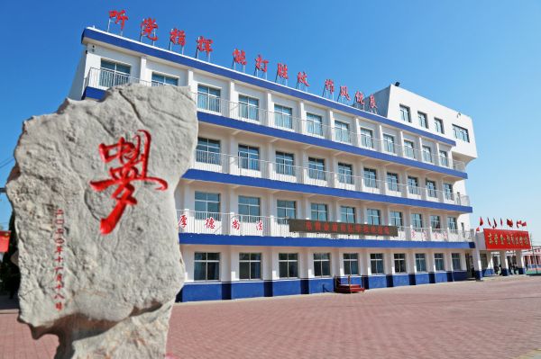 東營金盾司法學校計算機應用專業怎么樣？   