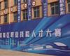 技能成才，匠心筑夢——路南區職業技能人才大賽