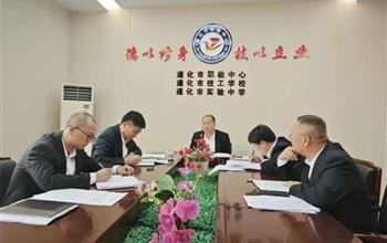 師者礪行·與生同舟——遵化職校2025高..