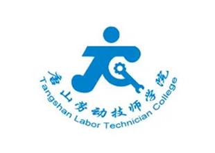 2025年唐山勞動技師學院職教周活動搶先看