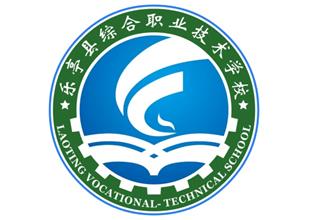 2025年樂亭縣綜合職業技術學校職教周活..