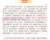 喜報！唐山市豐南區職業技術教育中心被評為 “第三屆全國文明校園”