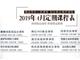 蘇州學烘焙-面包塌陷的原因有哪些？