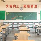 高中升學、中職