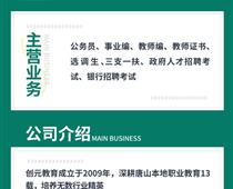 考教師編必須要先考教師資格證嗎？