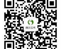為什么省公務員考試采用聯考的形式？