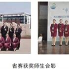 樹優秀師生標兵，展職業教育風采