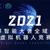 豐潤職教中心參加虛擬機器人奧林匹克競賽活動紀實：讓思維沸騰，讓創造先行——豐潤區綜合職業技術教育中心