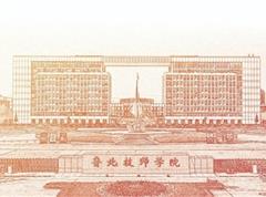 校園風景