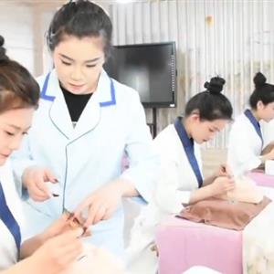美容美體藝術專業