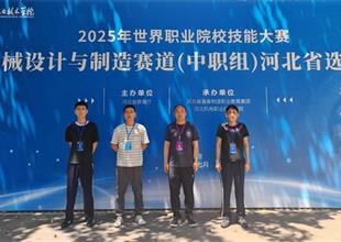灤南職教中心焊接技術參賽隊在2025年世..